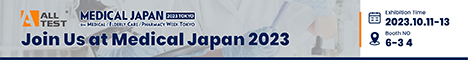 alltest Medical Japan 2023 360dx广告 banner(468x60px)_画板 1.jpg alltest Medical Japan 2023 360dx广告 banner(468x60px)_画板 1.jpg